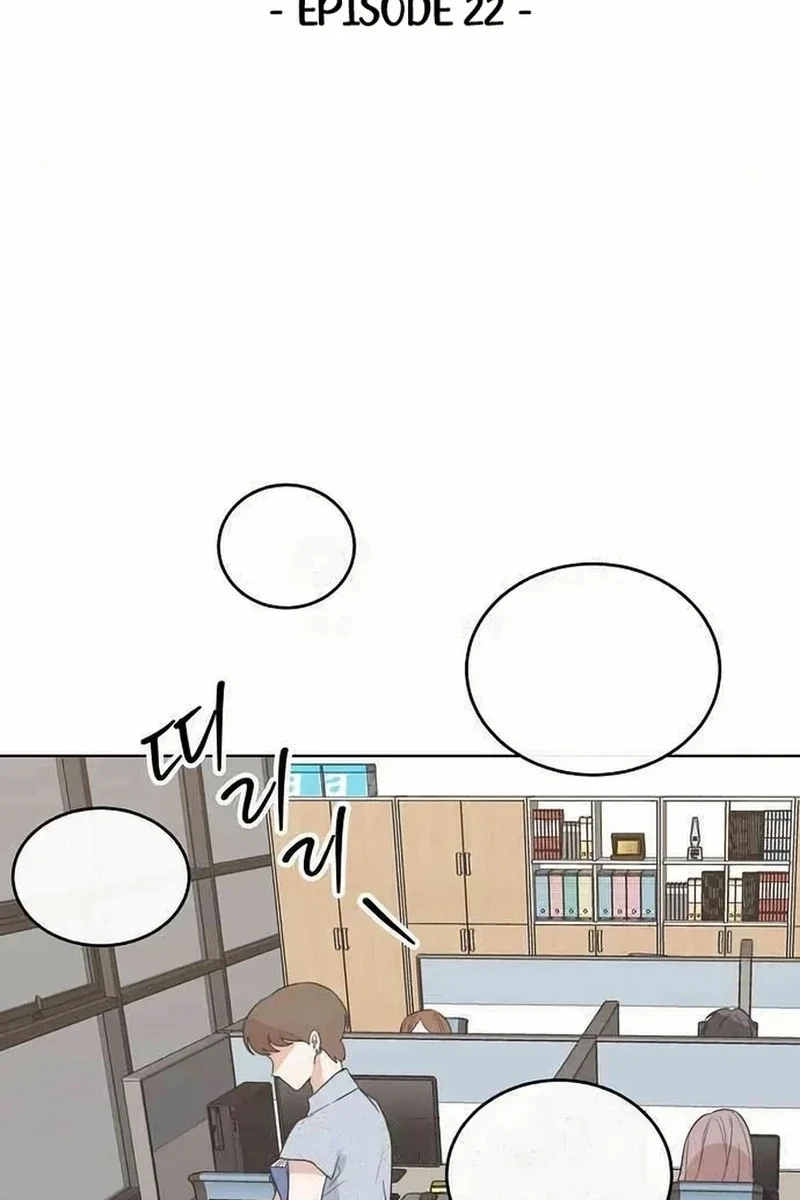 See You Offline Chapter 224 page 19 - 