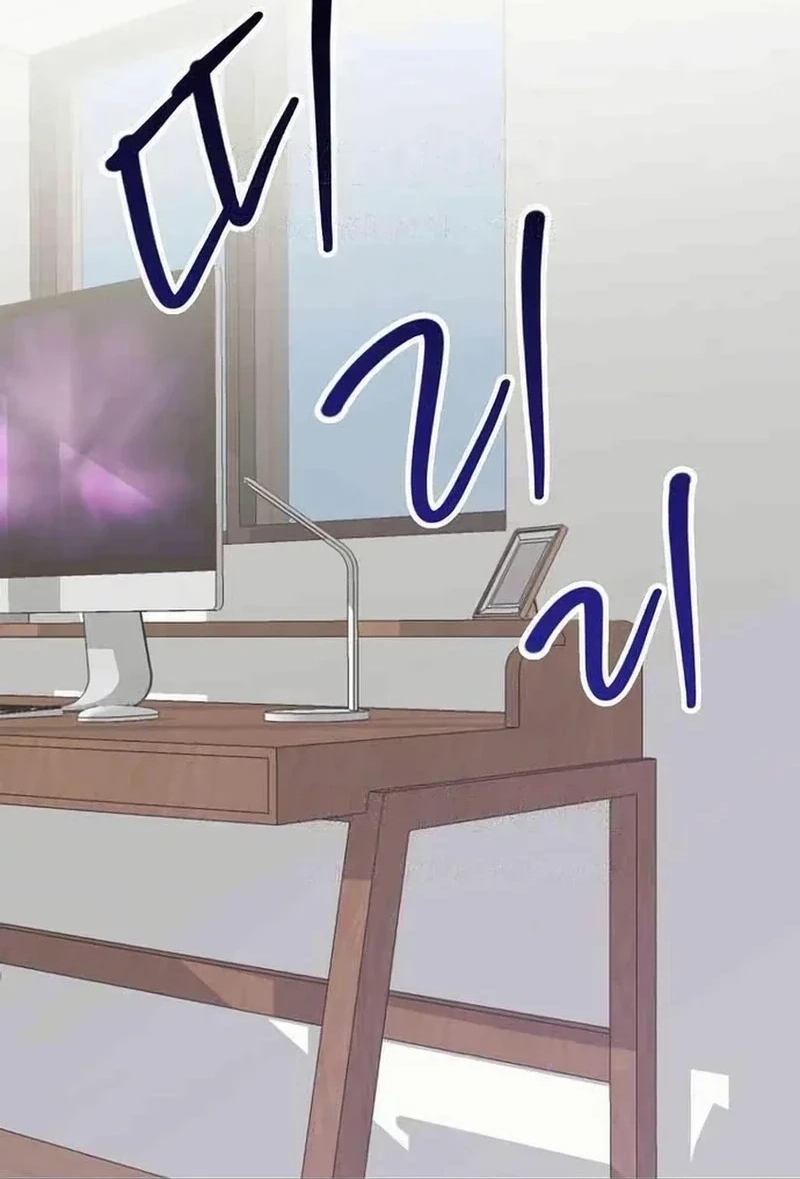 See You Offline Chapter 224 page 3 - 