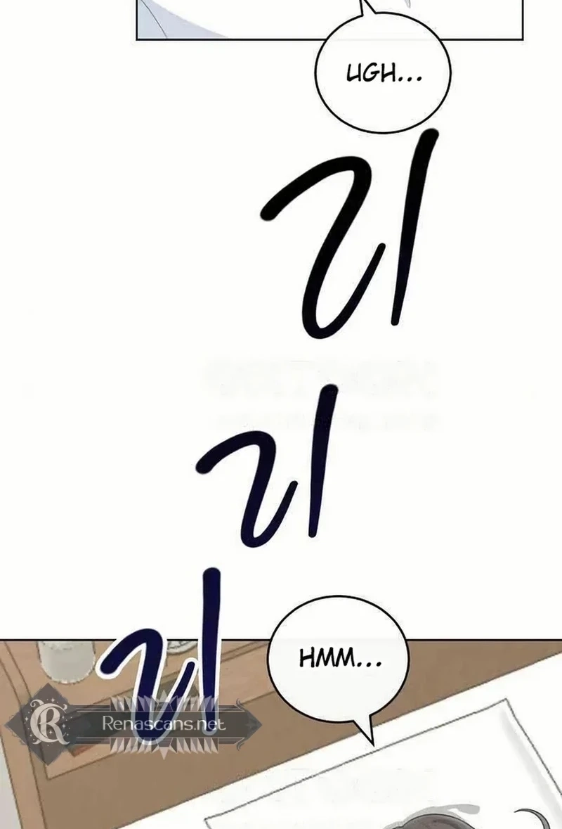 See You Offline Chapter 224 page 5 - 