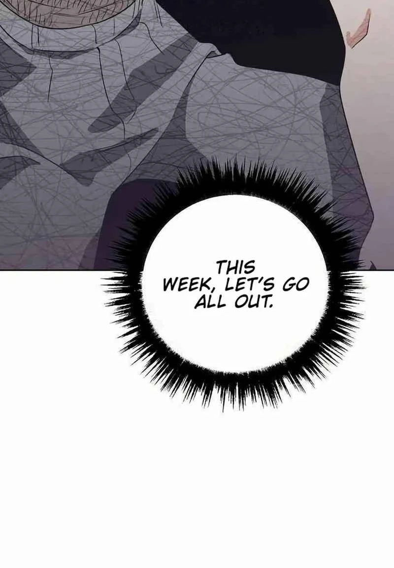 See You Offline Chapter 224 page 47 - 