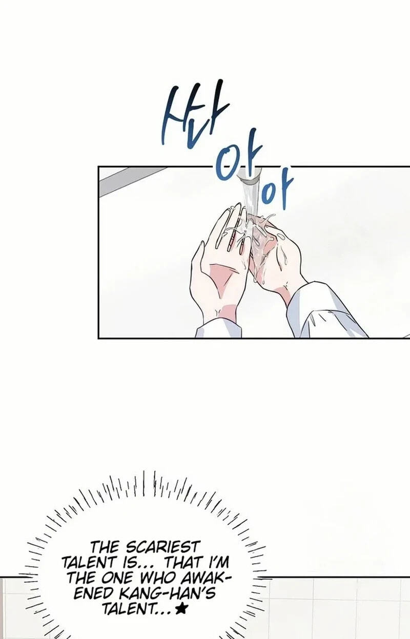 See You Offline Chapter 24.2 page 73 - 