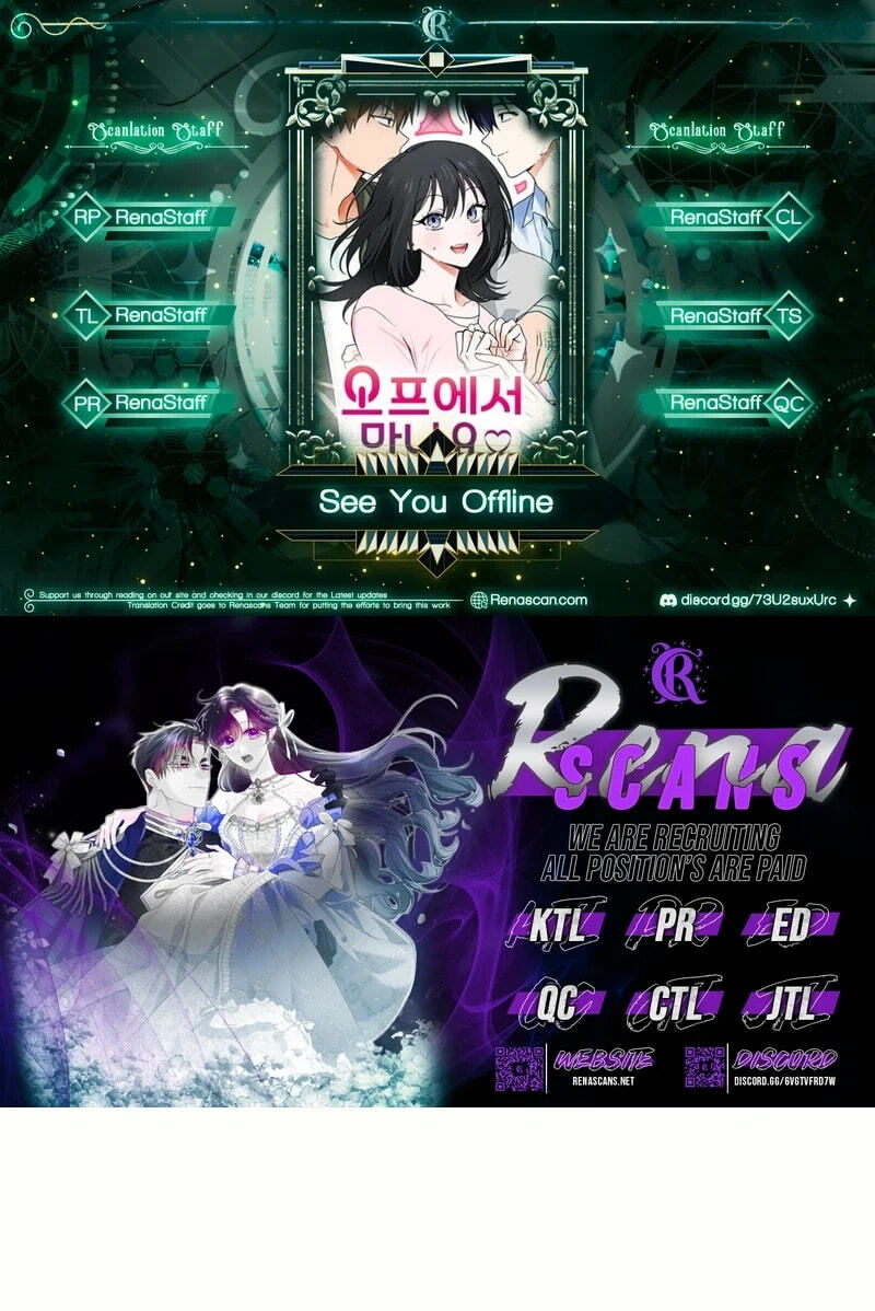 See You Offline Chapter 24.4 page 2 - 
