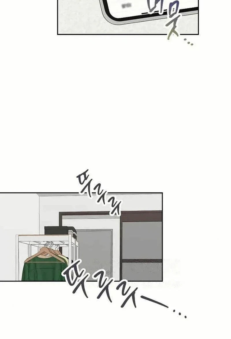 See You Offline Chapter 24.5 page 81 - 