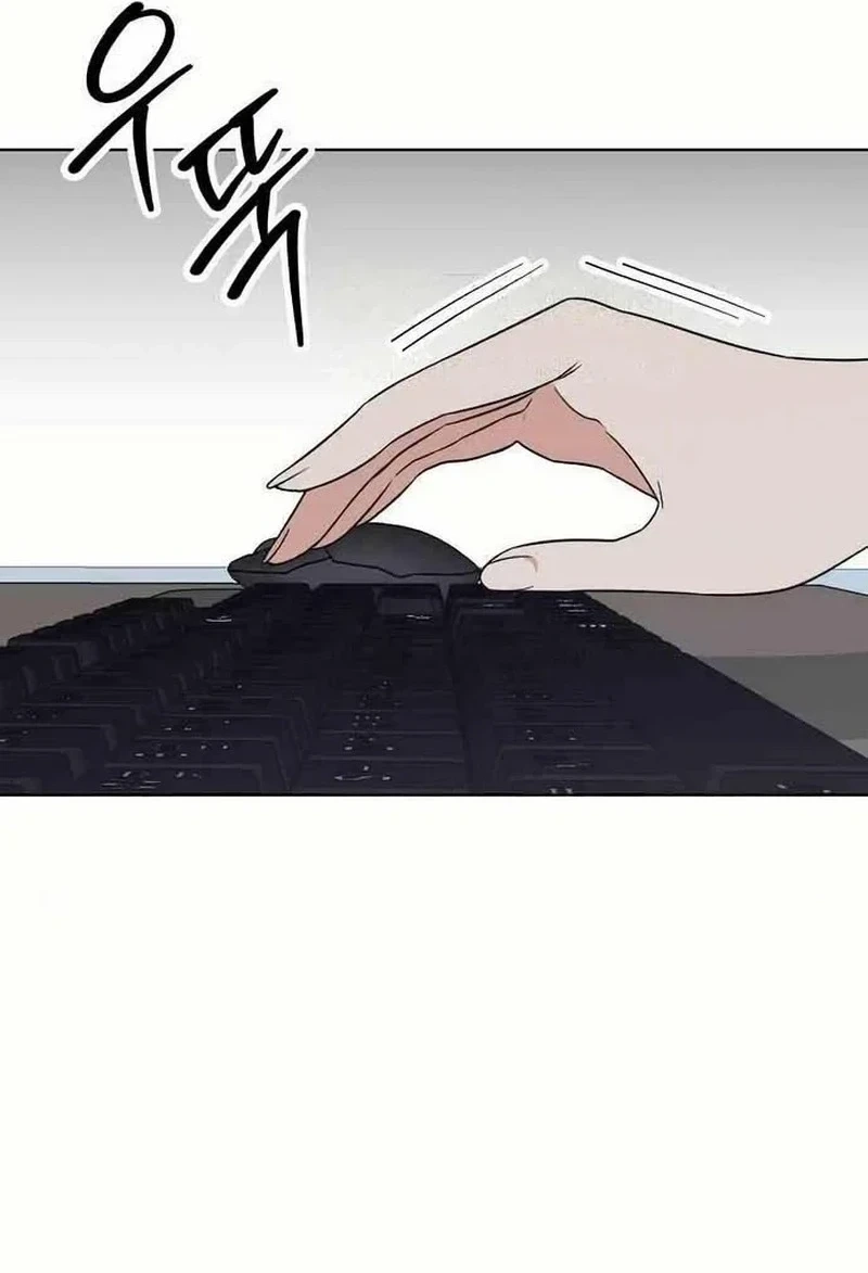 See You Offline Chapter 244 page 11 - 