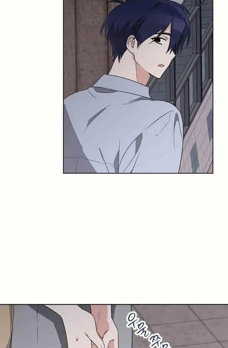 See You Offline Chapter 244 page 23 - 