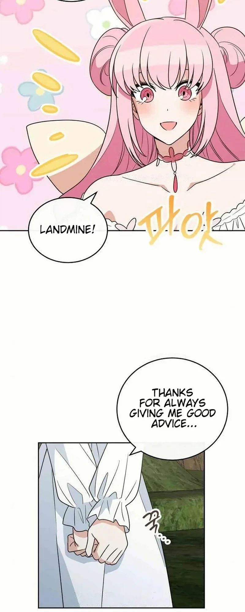 See You Offline Chapter 25 page 15 - 