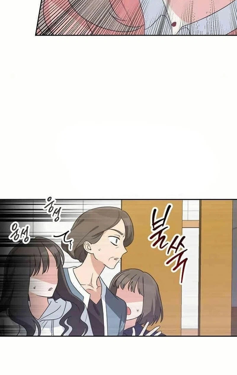 See You Offline Chapter 26.2 page 22 - 