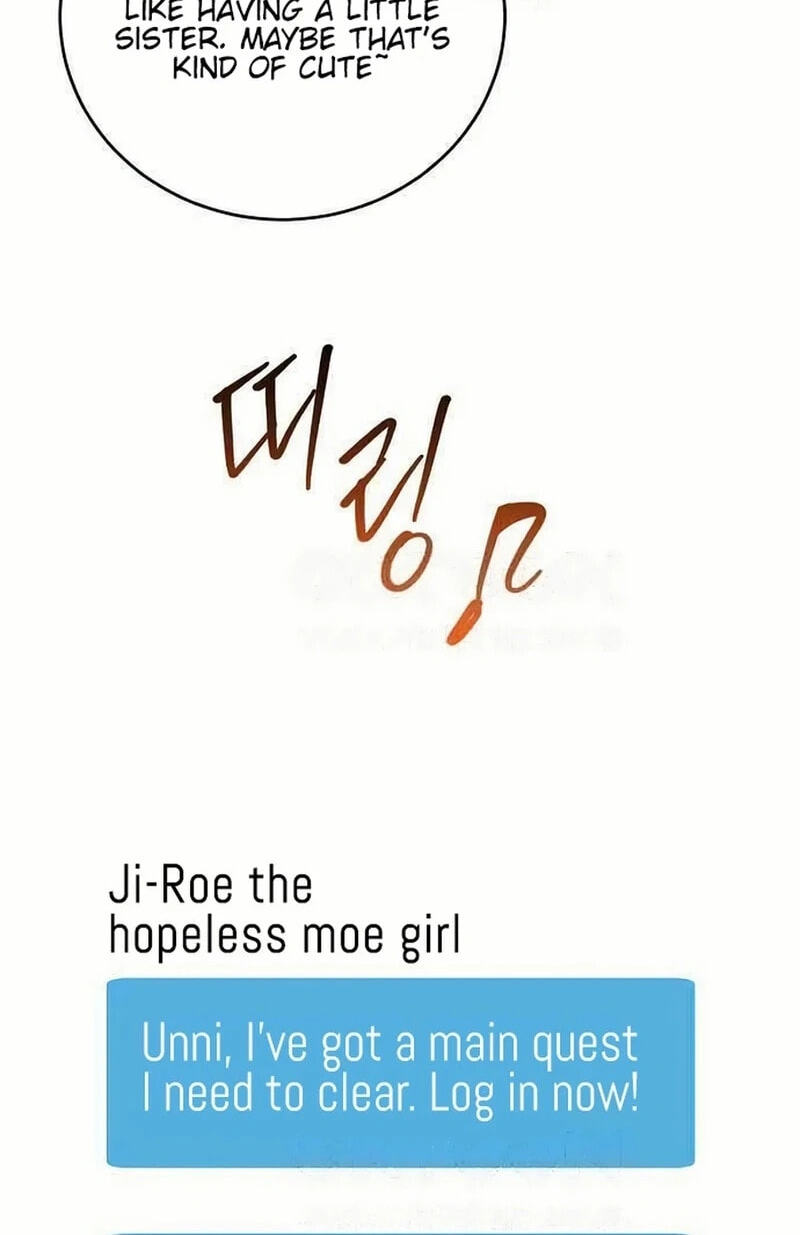 See You Offline Chapter 26.6 page 25 - 