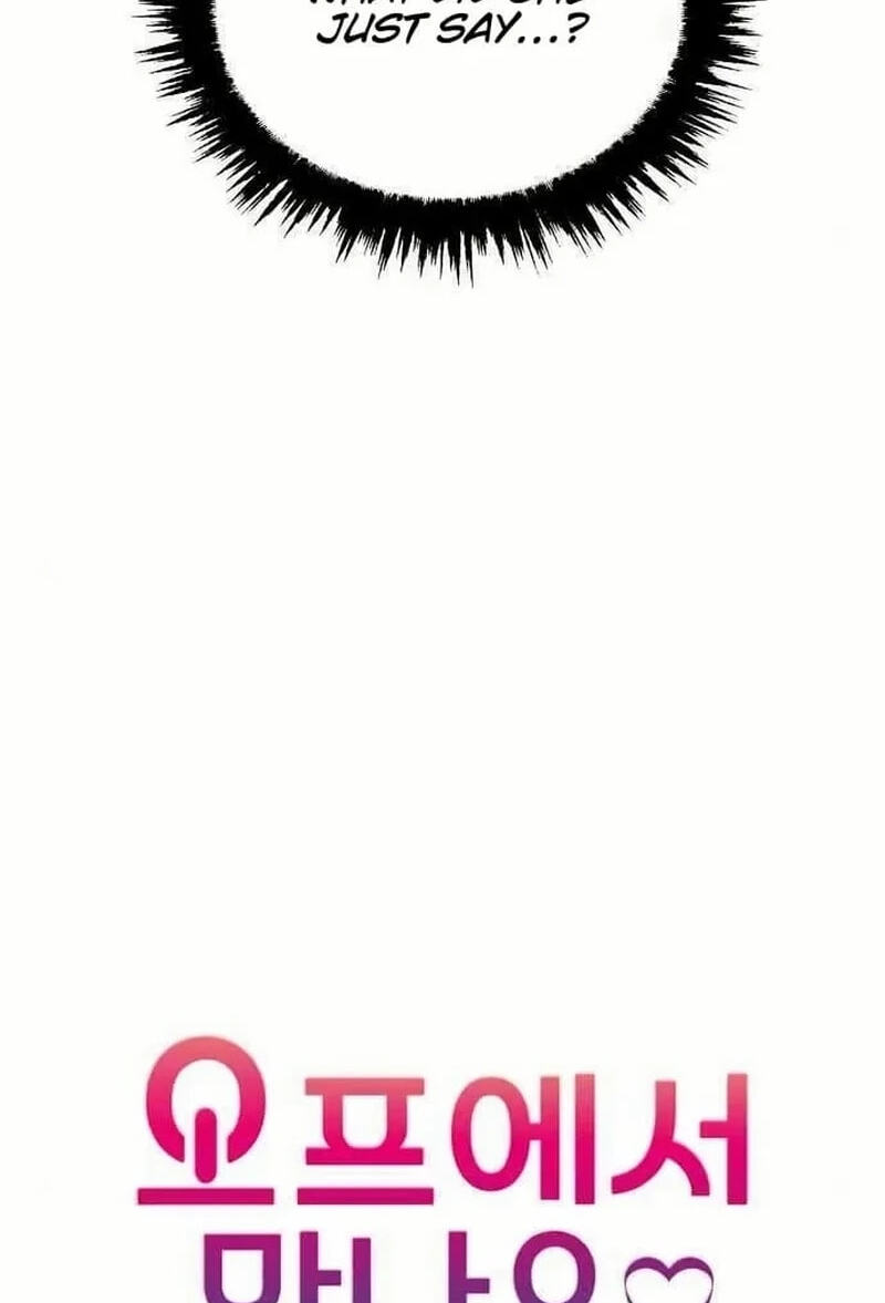 See You Offline Chapter 26 page 6 - 