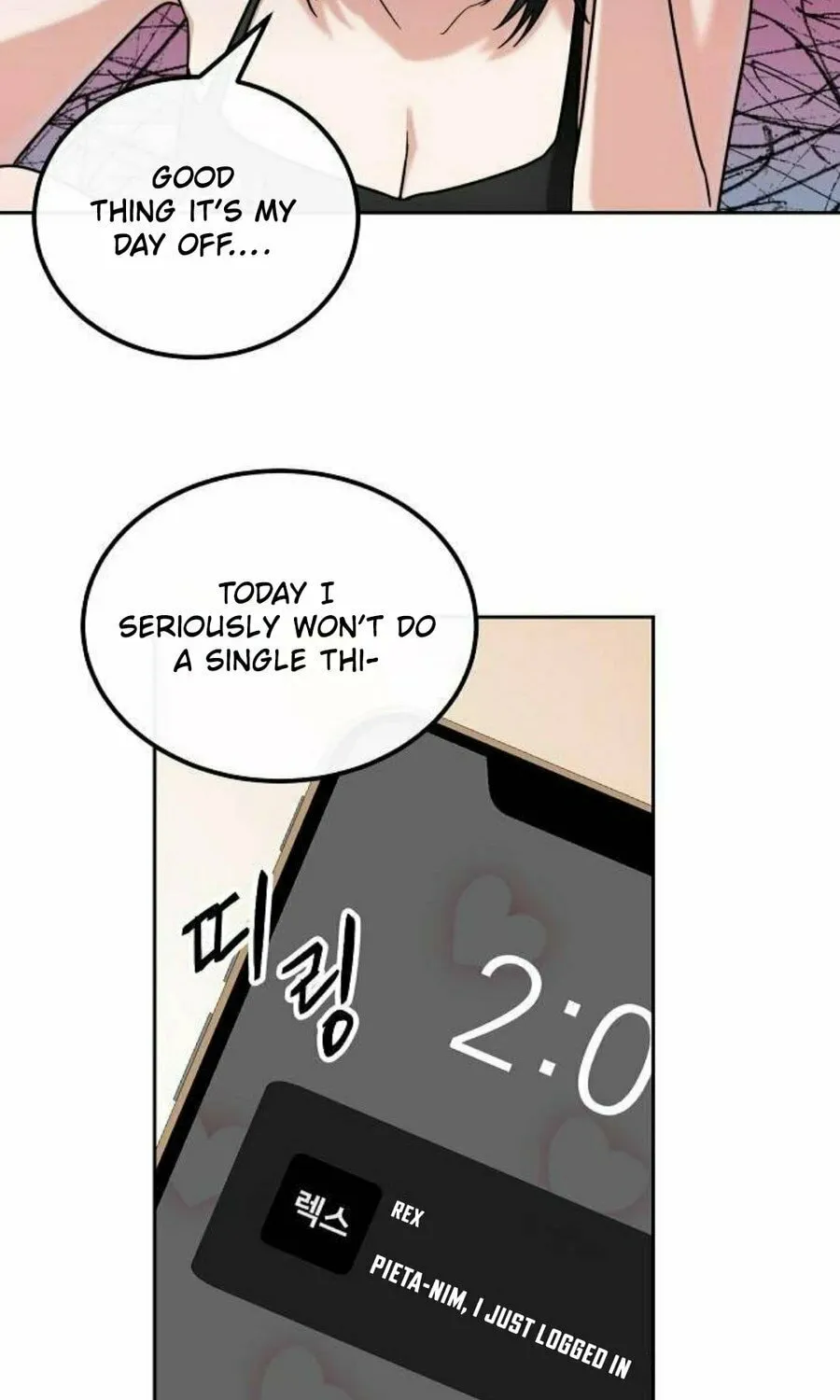 See You Offline Chapter 4 page 16 - 