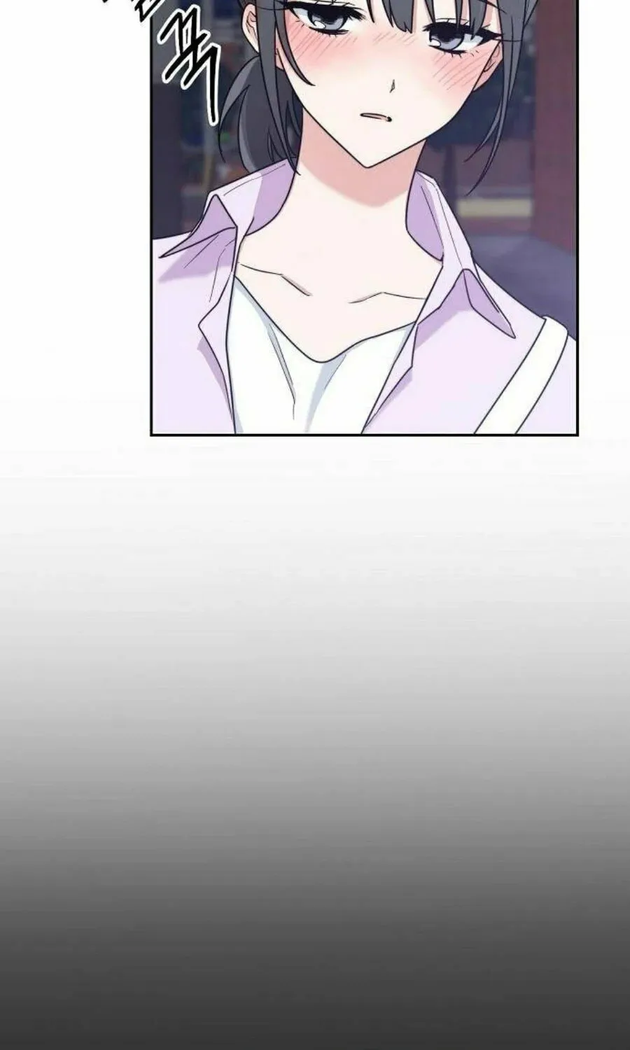 See You Offline Chapter 4 page 3 - 