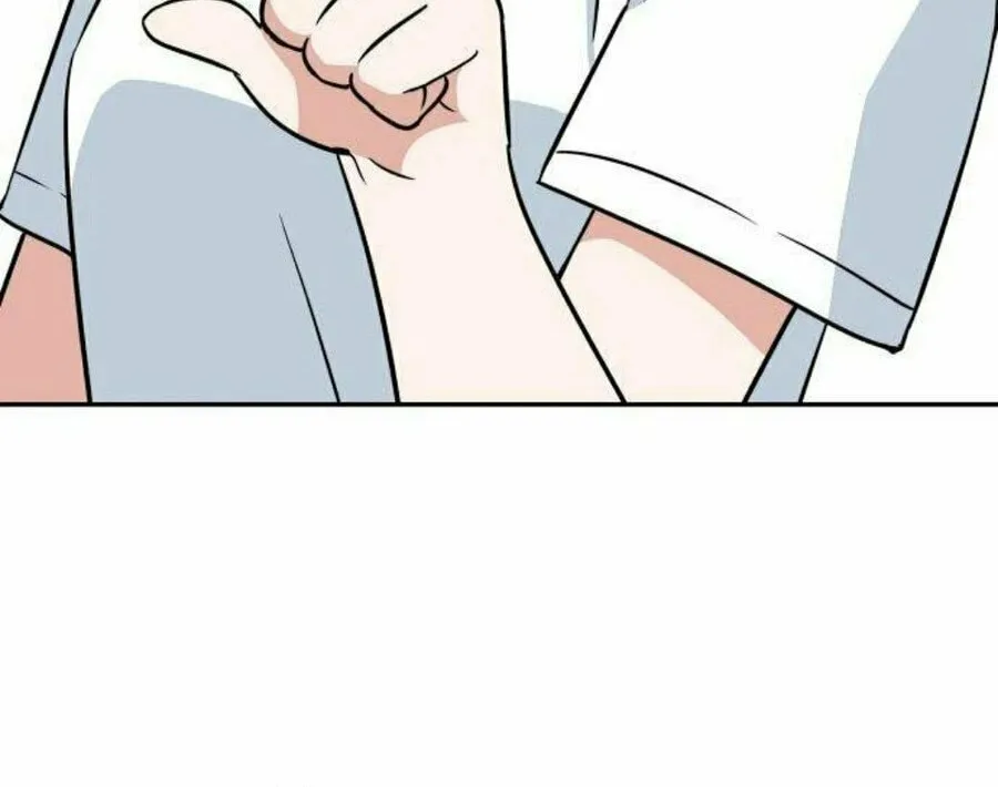See You Offline Chapter 5 page 12 - 