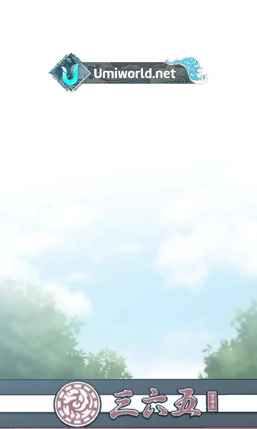 See You Offline Chapter 6 page 27 - 