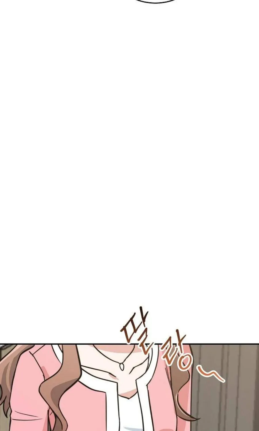 See You Offline Chapter 6 page 51 - 