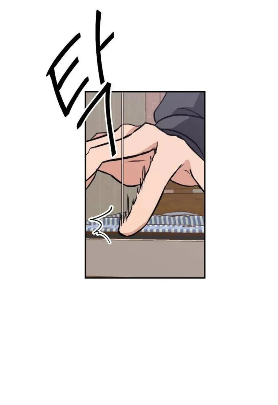 See You Offline Chapter 6 page 60 - 