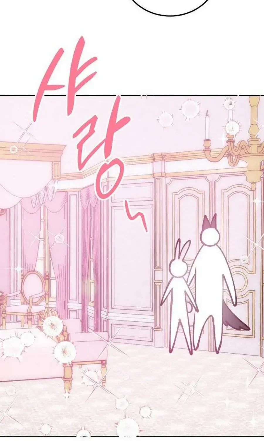 See You Offline Chapter 7 page 17 - 