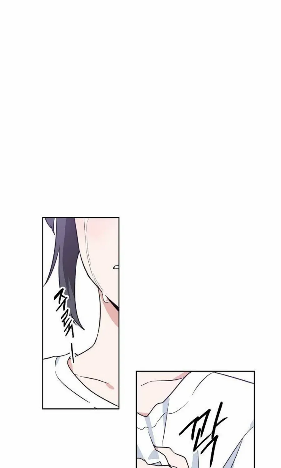 See You Offline Chapter 7 page 31 - 