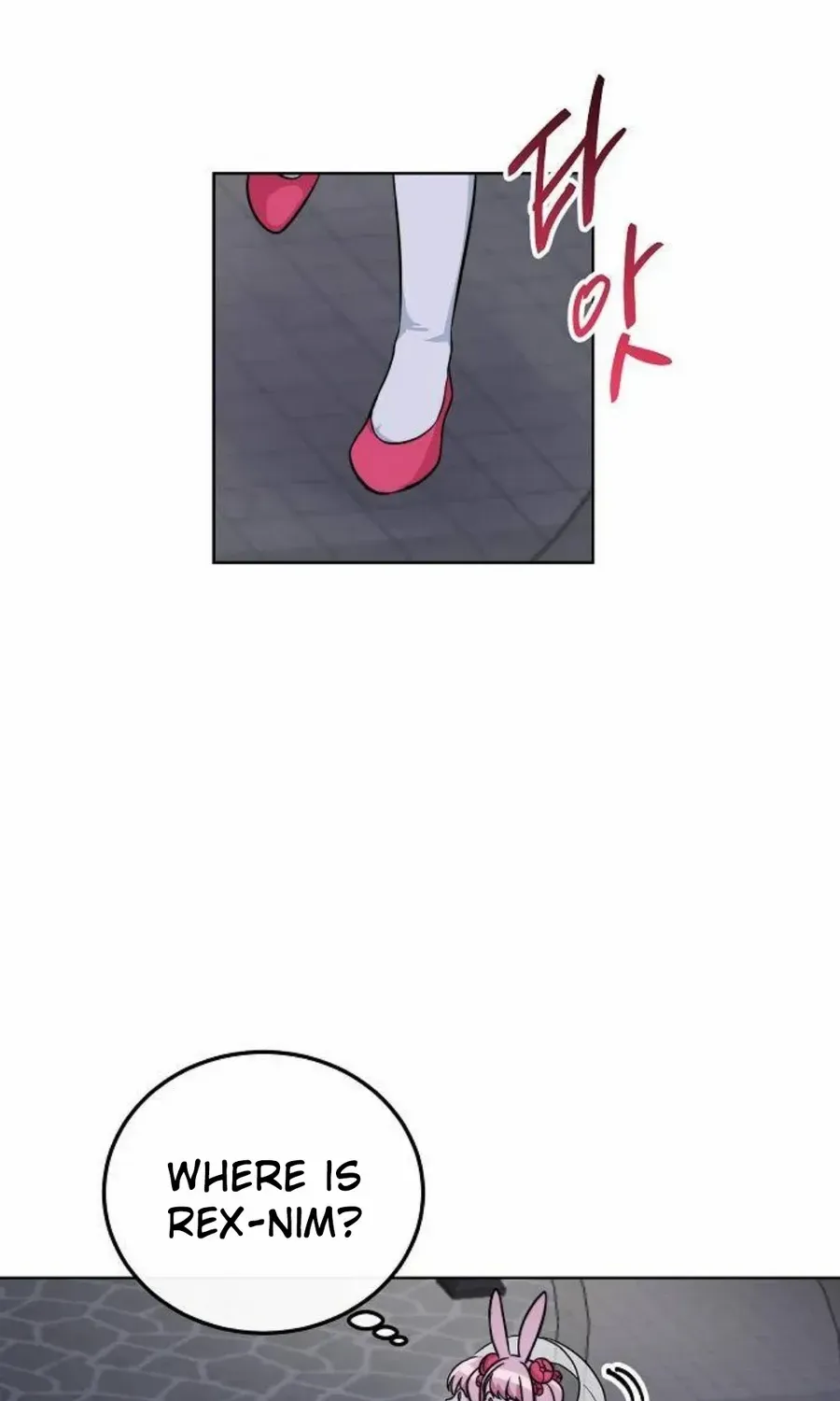 See You Offline Chapter 7 page 8 - 