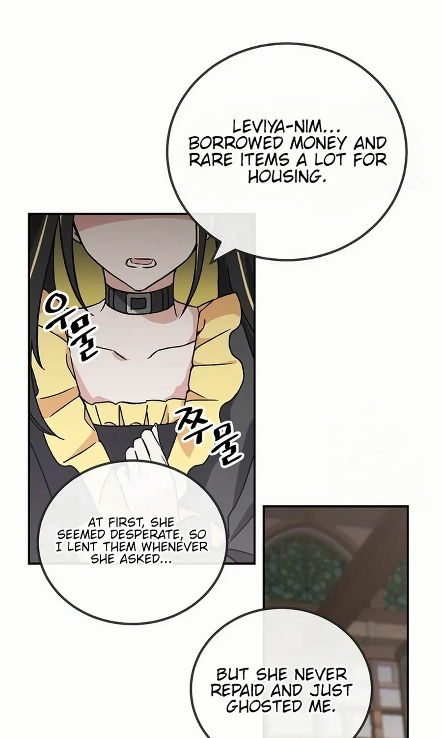 See You Offline Chapter 8 page 16 - 