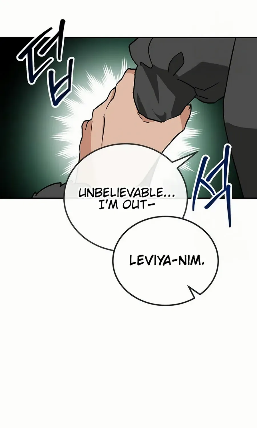 See You Offline Chapter 8 page 32 - 