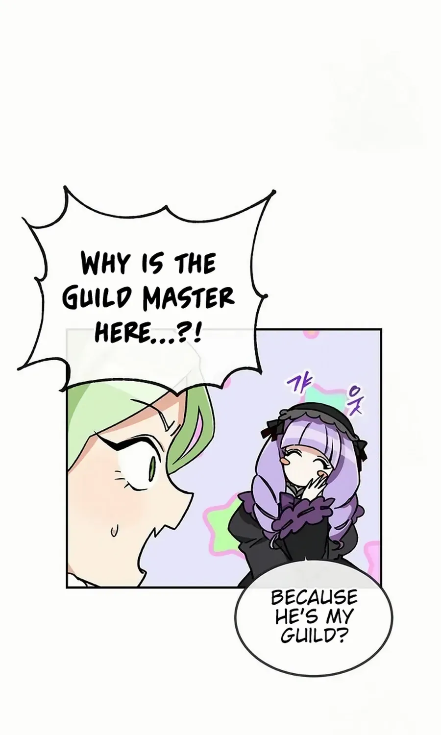 See You Offline Chapter 8 page 6 - 