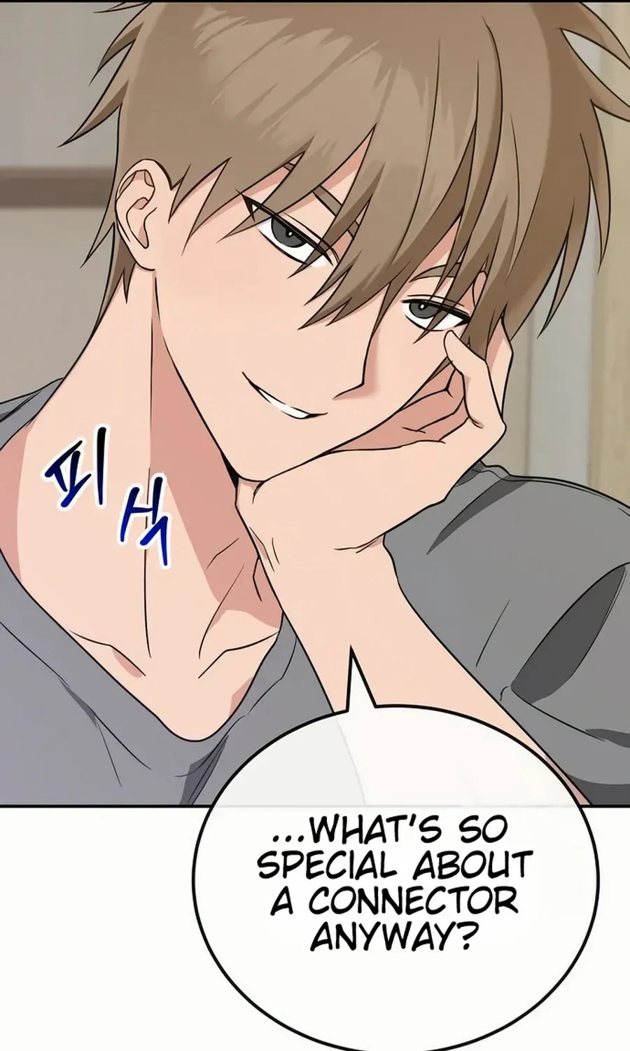 See You Offline Chapter 8 page 82 - 