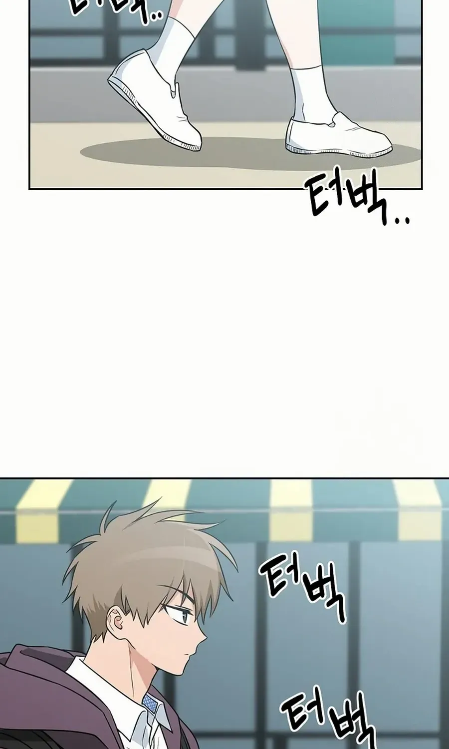 See You Offline Chapter 9 page 11 - 