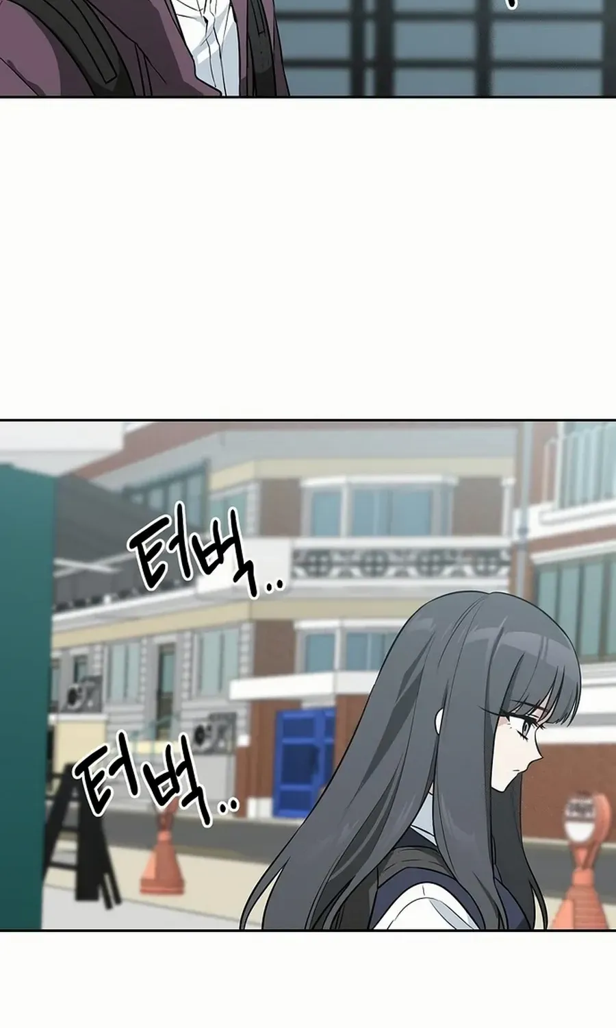See You Offline Chapter 9 page 12 - 