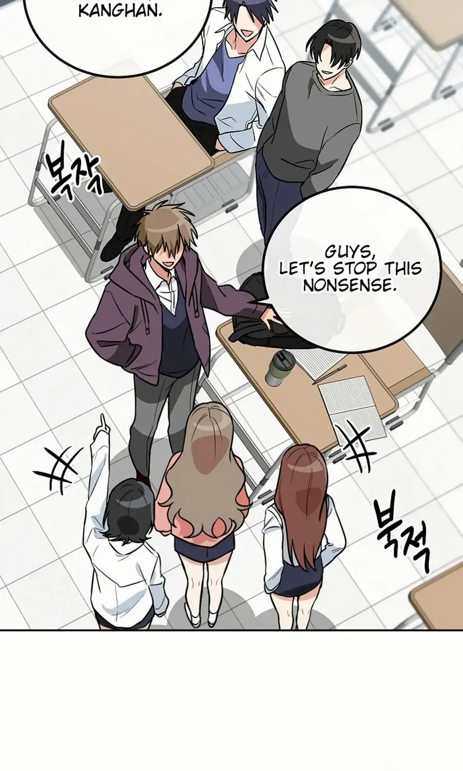 See You Offline Chapter 9 page 24 - 