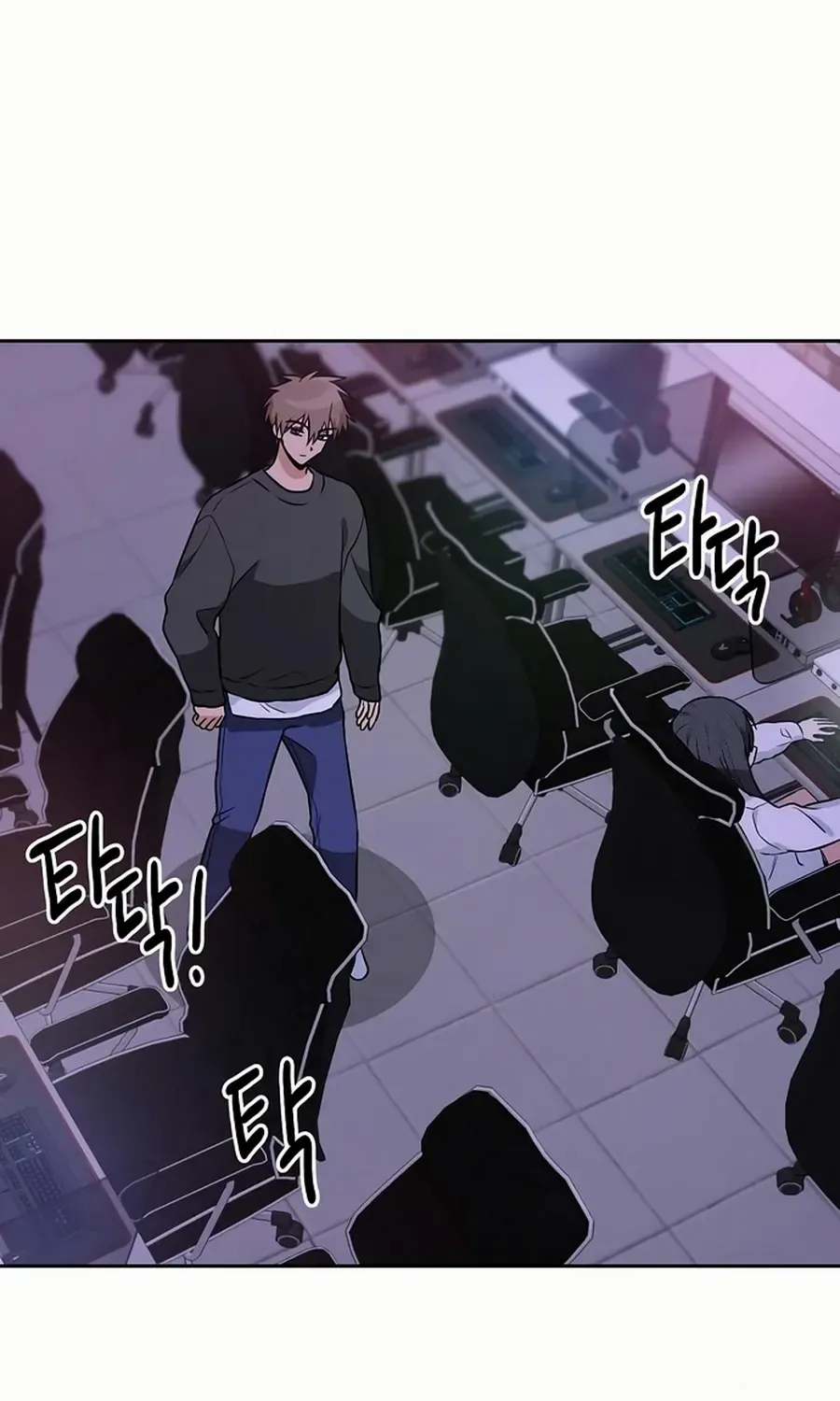 See You Offline Chapter 9 page 55 - 