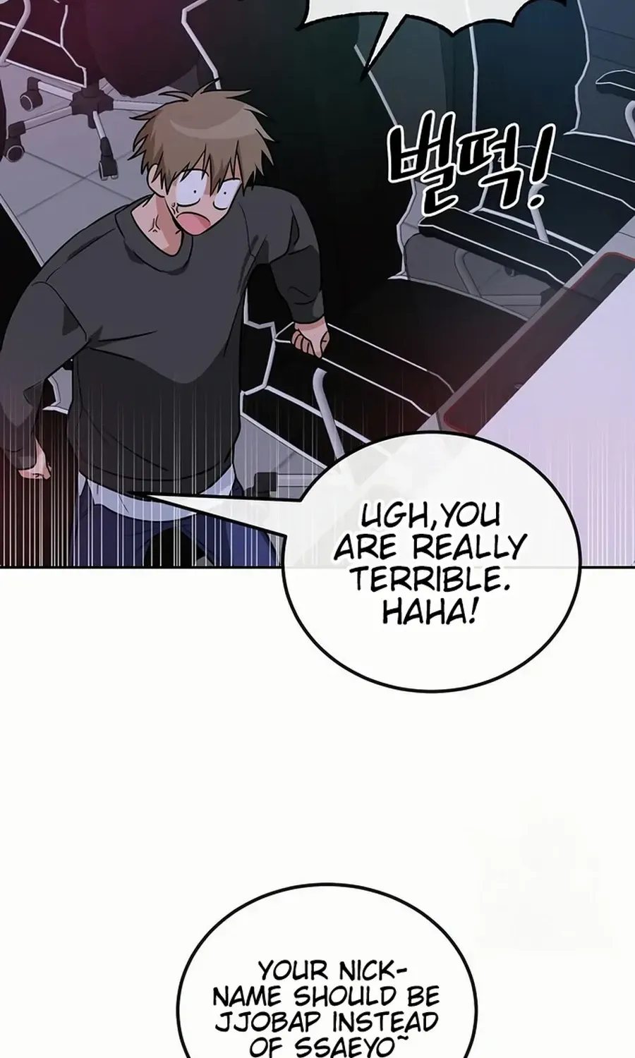 See You Offline Chapter 9 page 75 - 