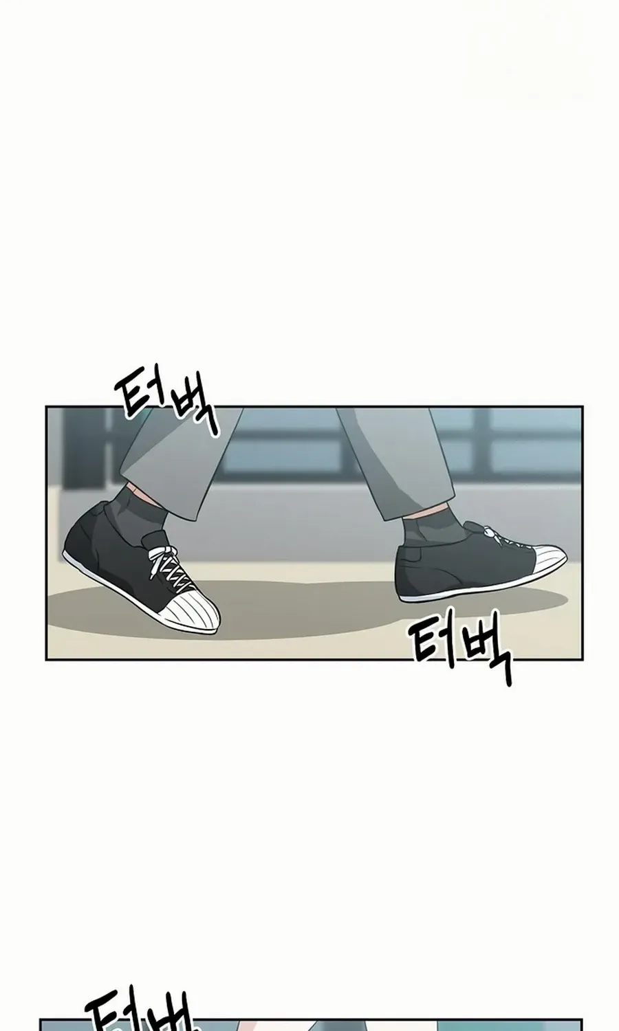 See You Offline Chapter 9 page 10 - 