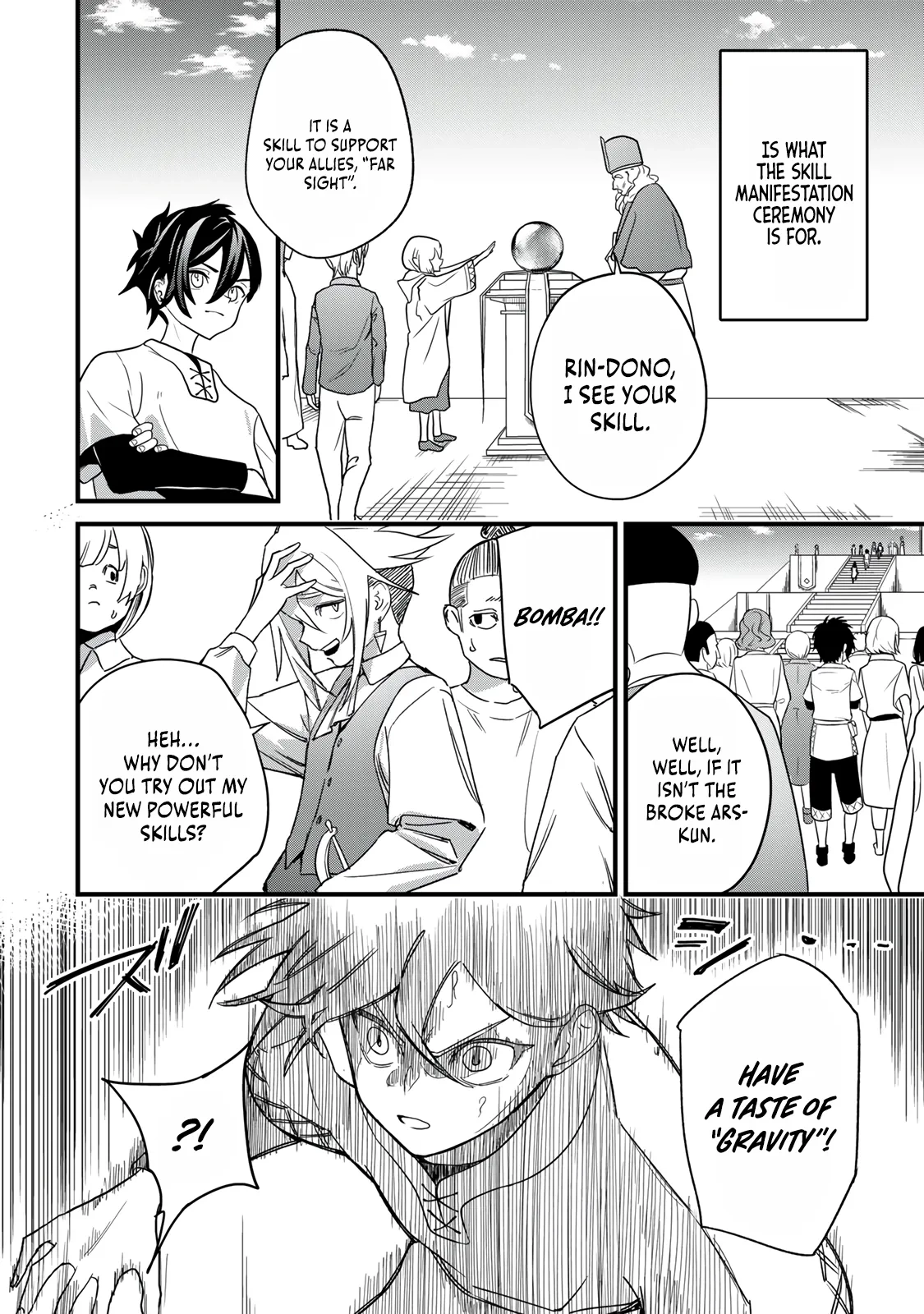 Seed Maker ~No One Realizes This Skill Is a Cheat Yet ~ Chapter 1 page 13 - 