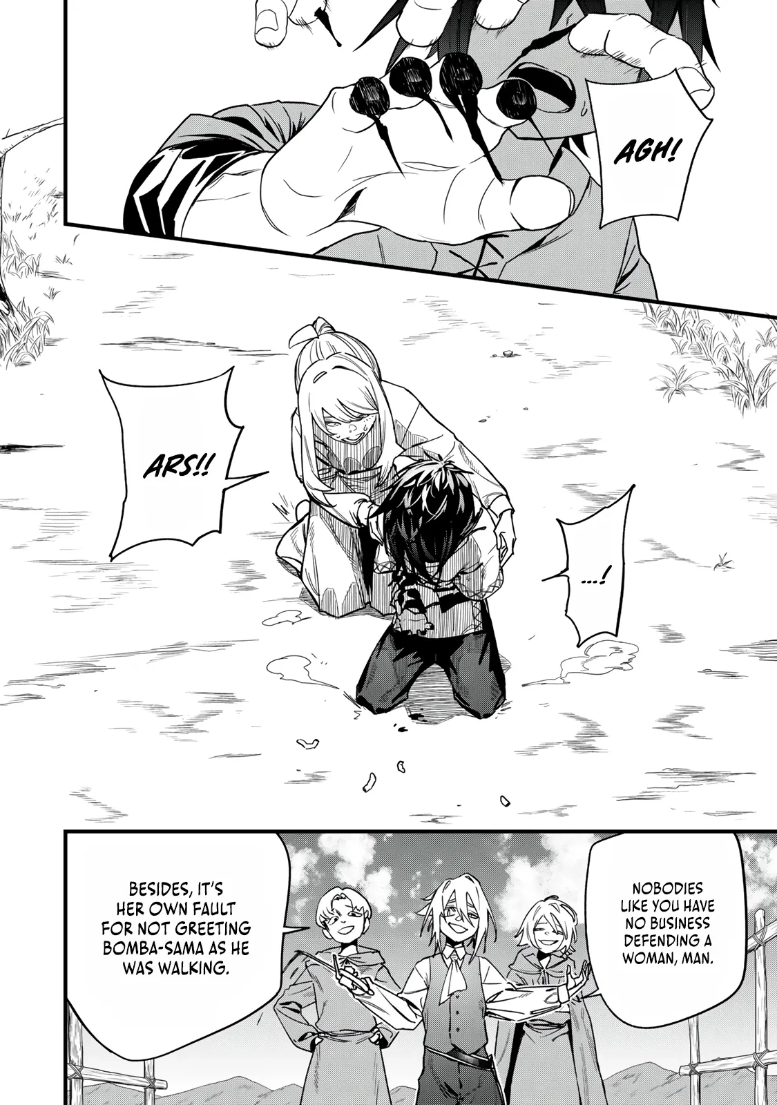 Seed Maker ~No One Realizes This Skill Is a Cheat Yet ~ Chapter 1 page 5 - 