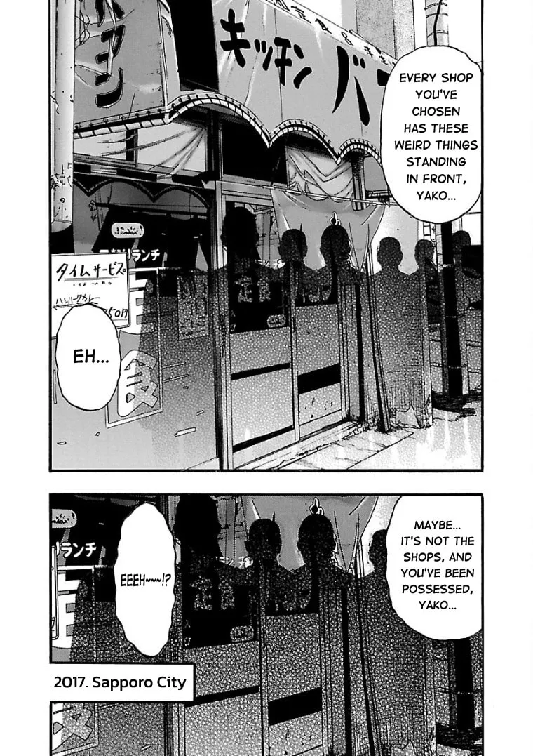 Seeds of Anxiety* Chapter 11 page 4 - 