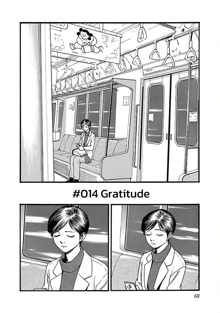 Seeds of Anxiety* Chapter 14 page 2 - 