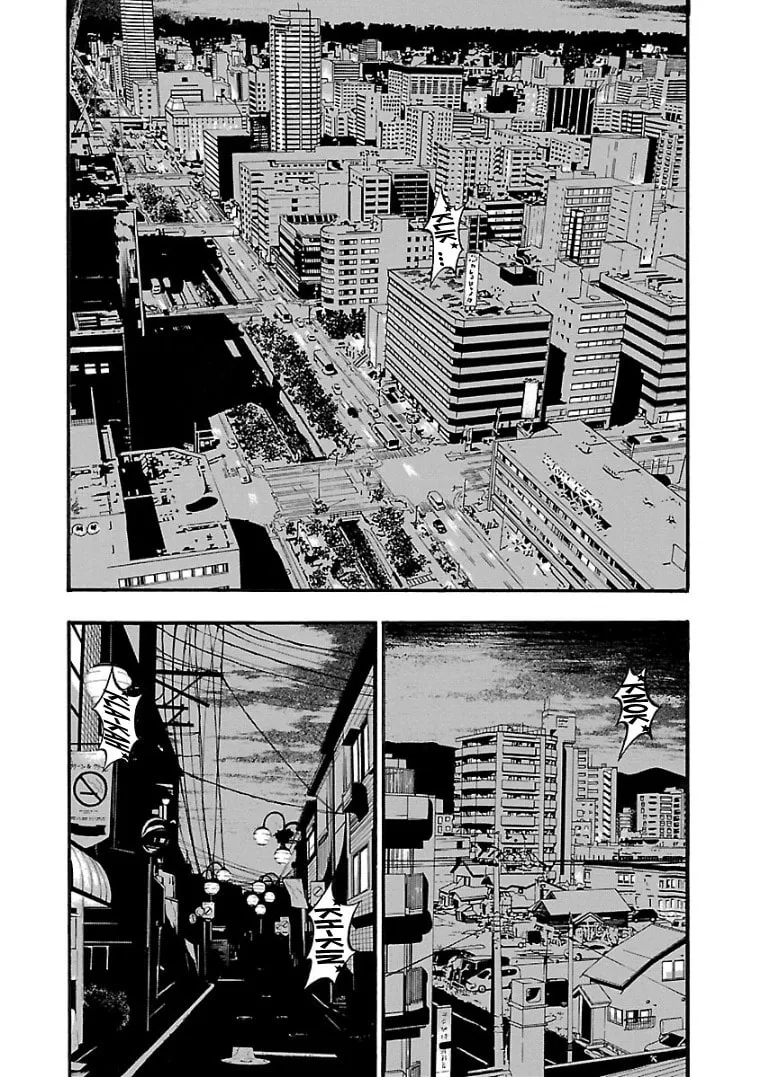 Seeds of Anxiety* Chapter 18 page 2 - 