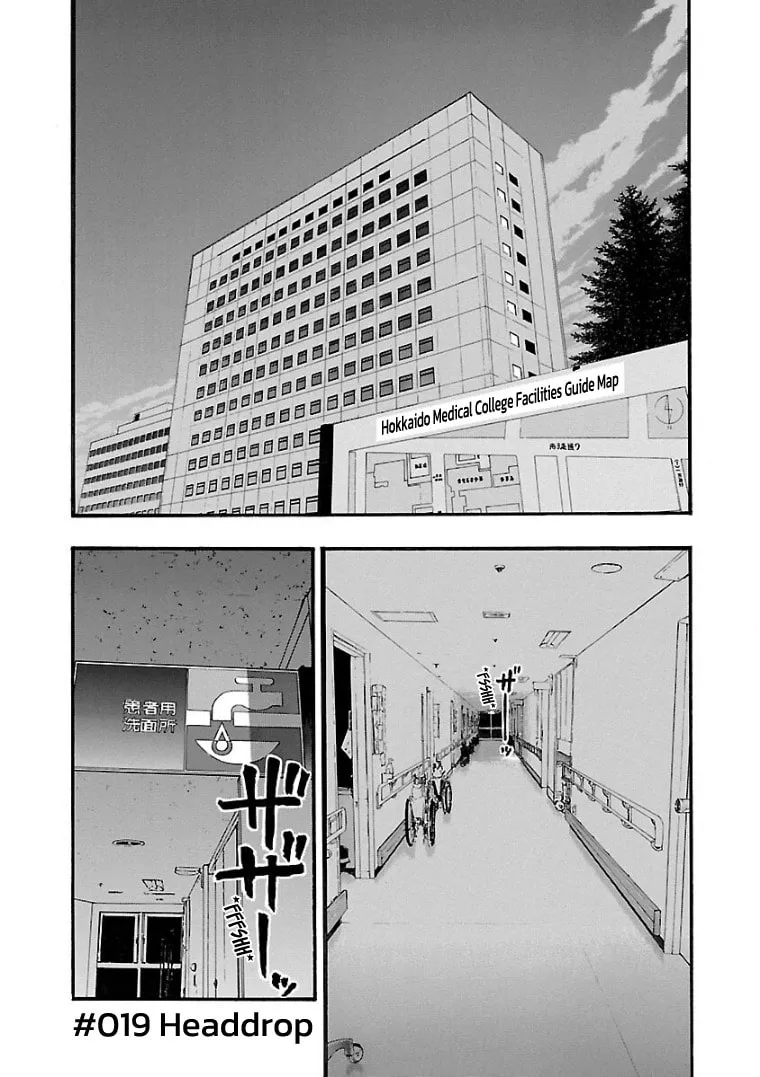 Seeds of Anxiety* Chapter 19 page 1 - 