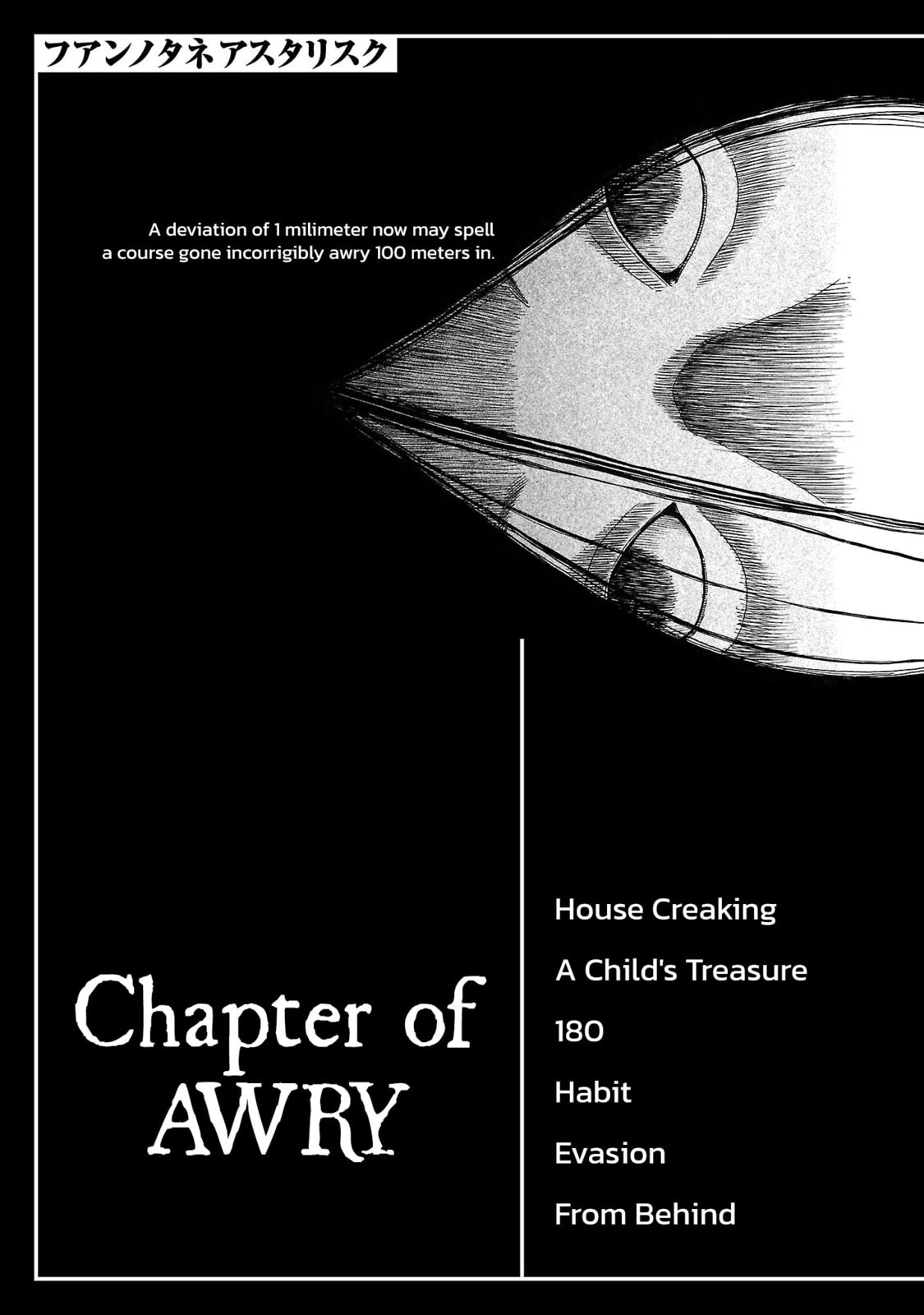 Seeds of Anxiety* Chapter 216 page 4 - 