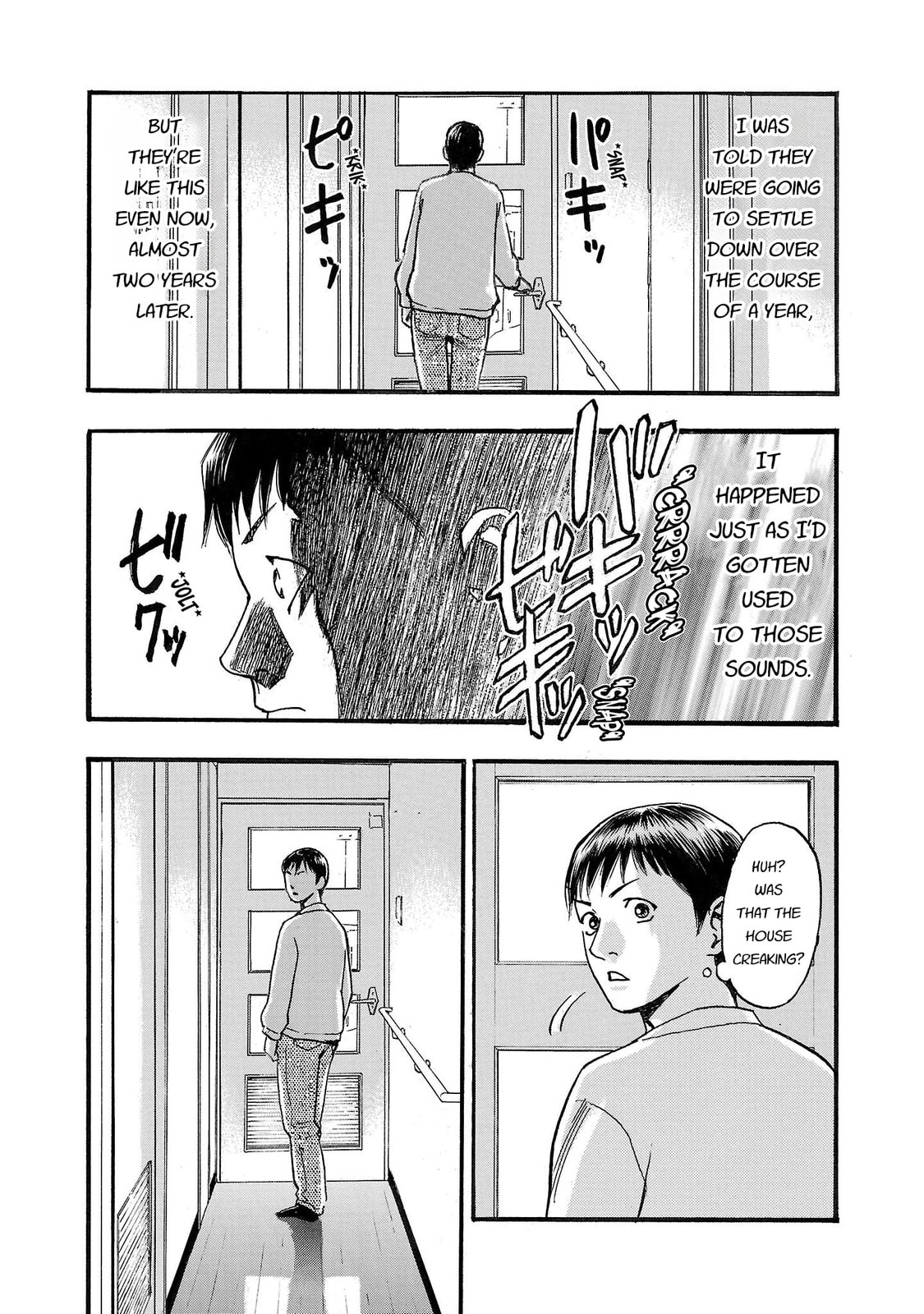 Seeds of Anxiety* Chapter 216 page 6 - 