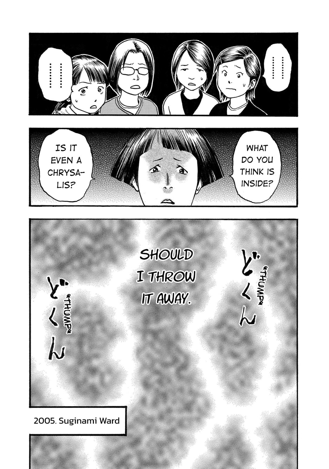 Seeds of Anxiety* Chapter 217 page 7 - 