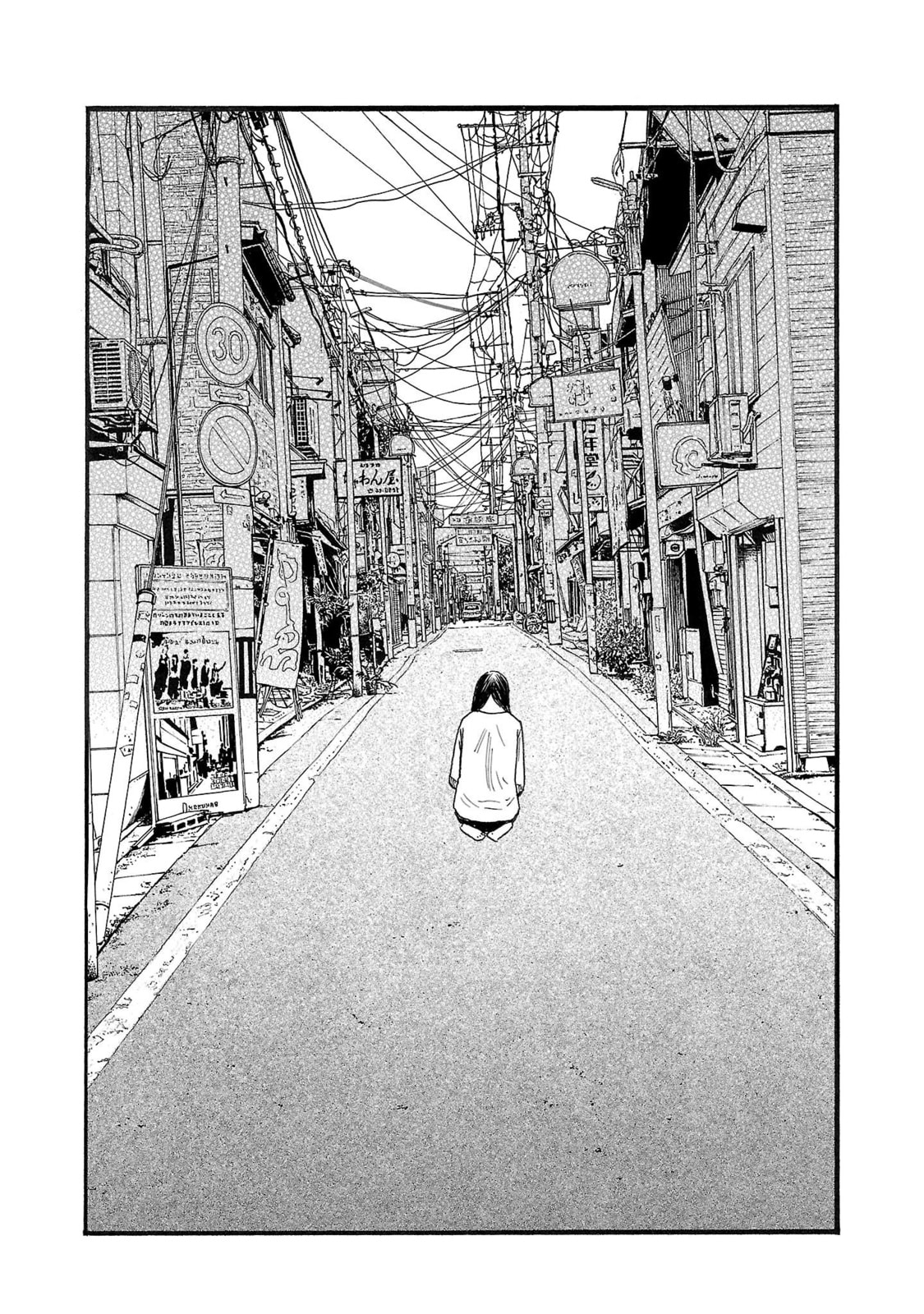 Seeds of Anxiety* Chapter 219 page 1 - 