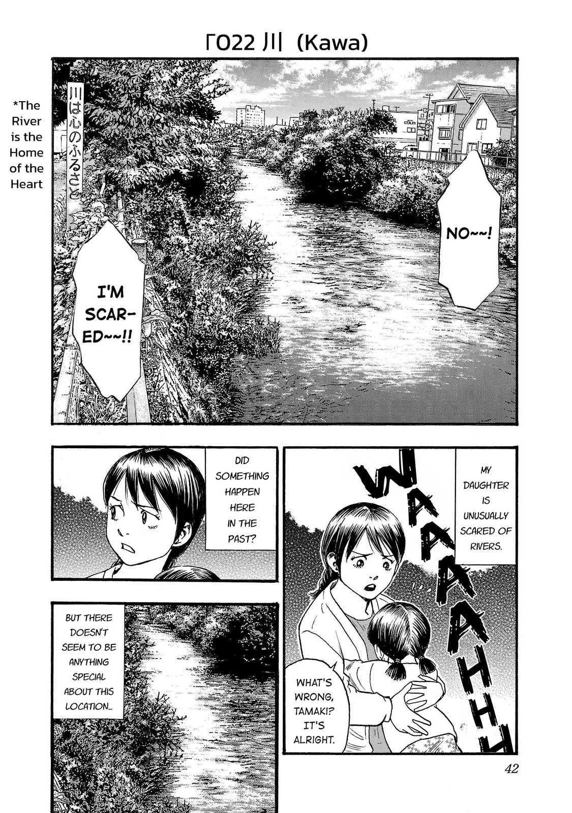 Seeds of Anxiety* Chapter 222 page 2 - 