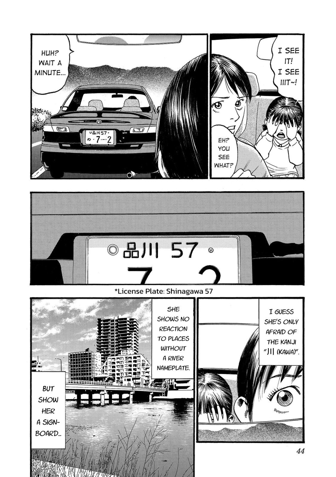 Seeds of Anxiety* Chapter 222 page 4 - 