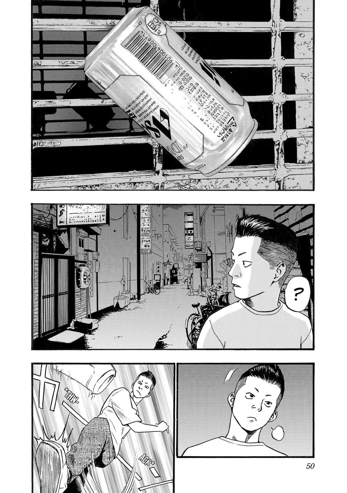 Seeds of Anxiety* Chapter 223 page 2 - 