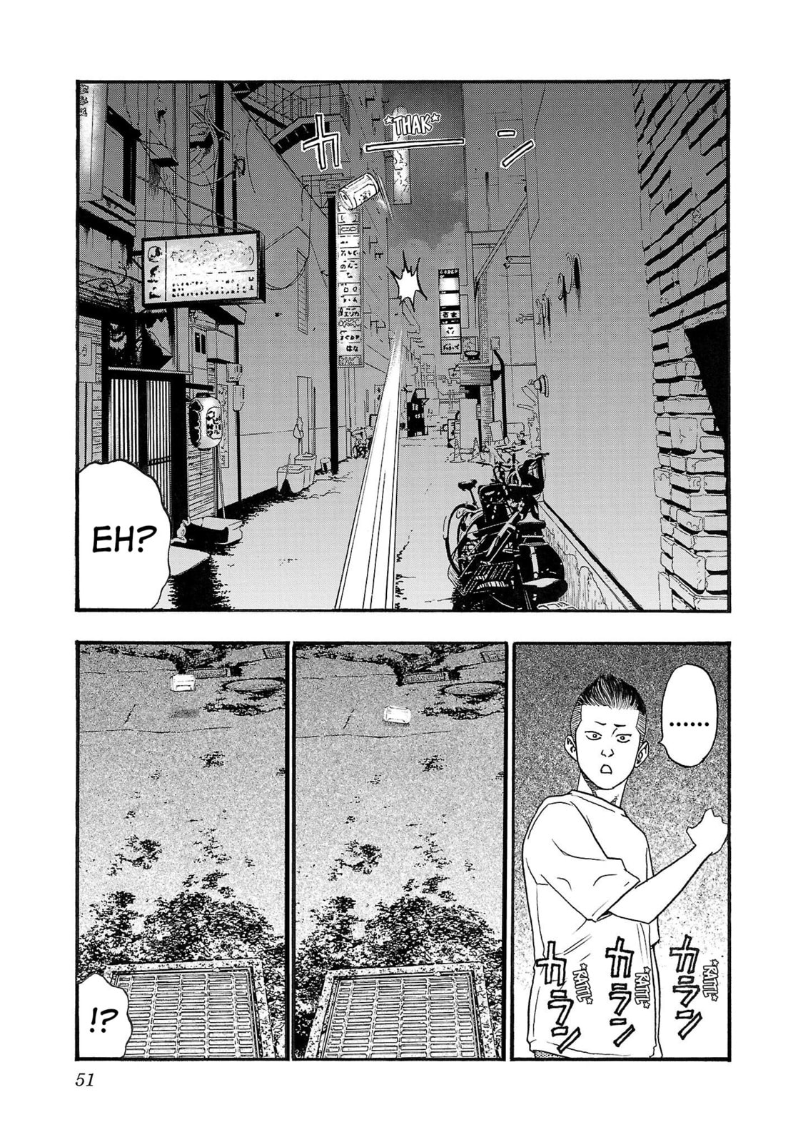 Seeds of Anxiety* Chapter 223 page 3 - 