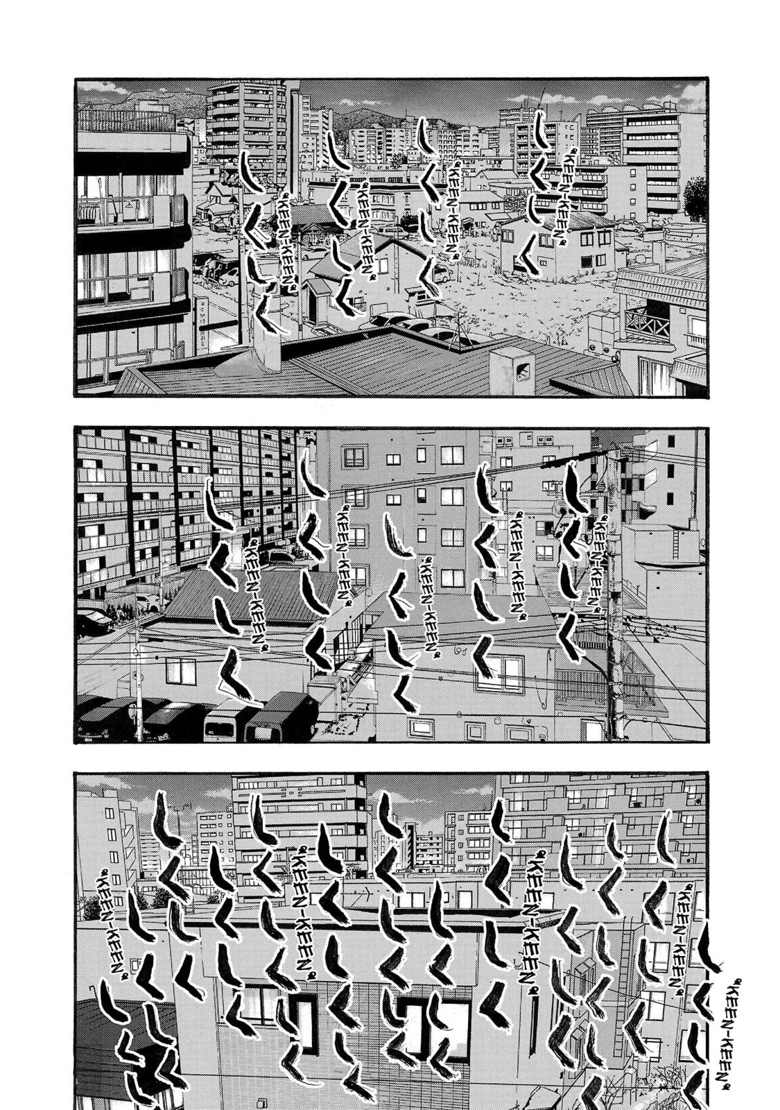 Seeds of Anxiety* Chapter 224 page 3 - 