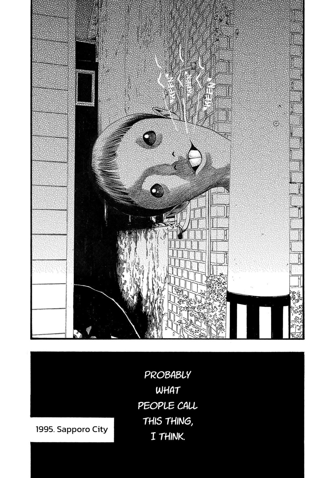 Seeds of Anxiety* Chapter 224 page 4 - 