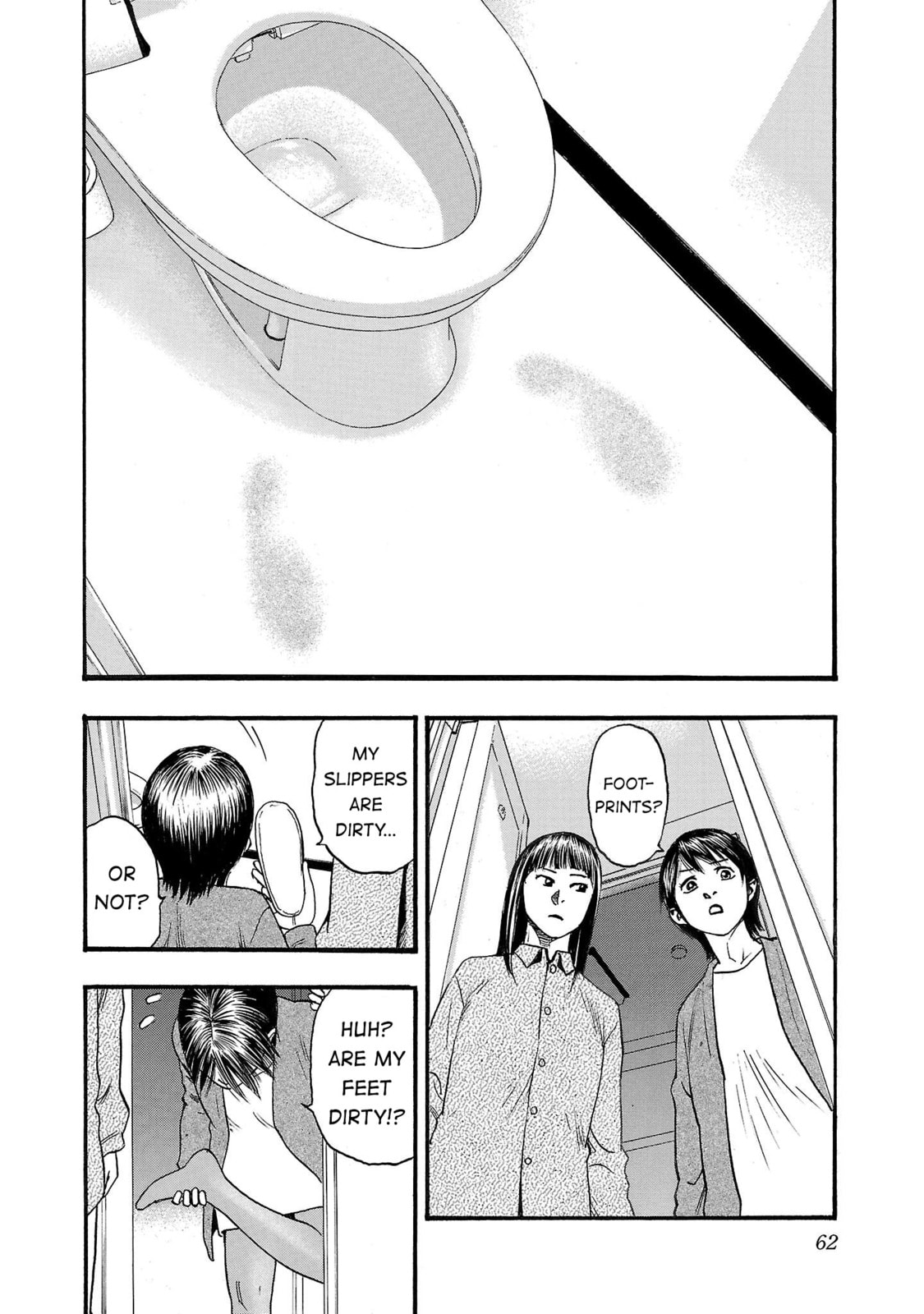 Seeds of Anxiety* Chapter 225 page 2 - 