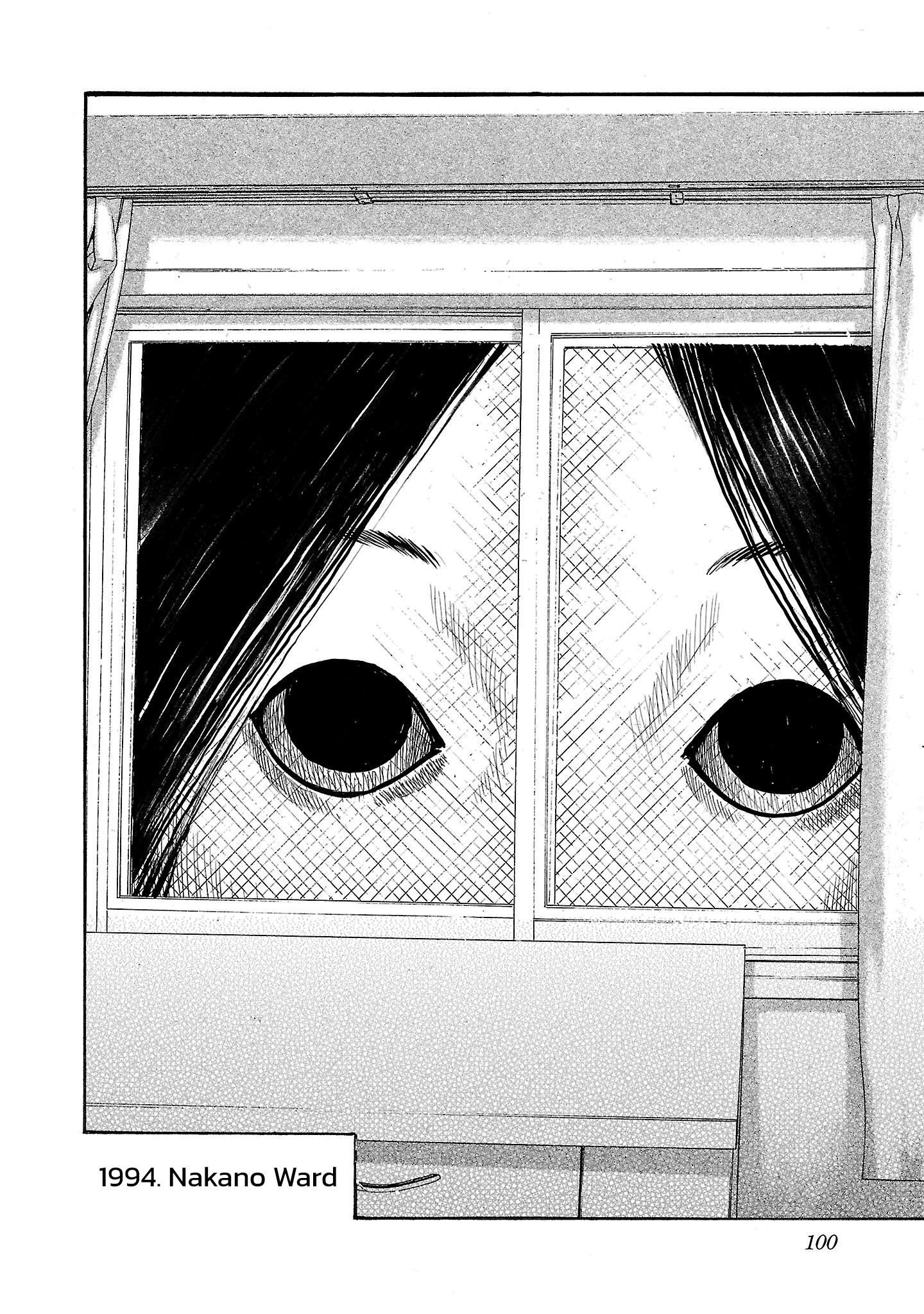 Seeds of Anxiety* Chapter 232 page 4 - 